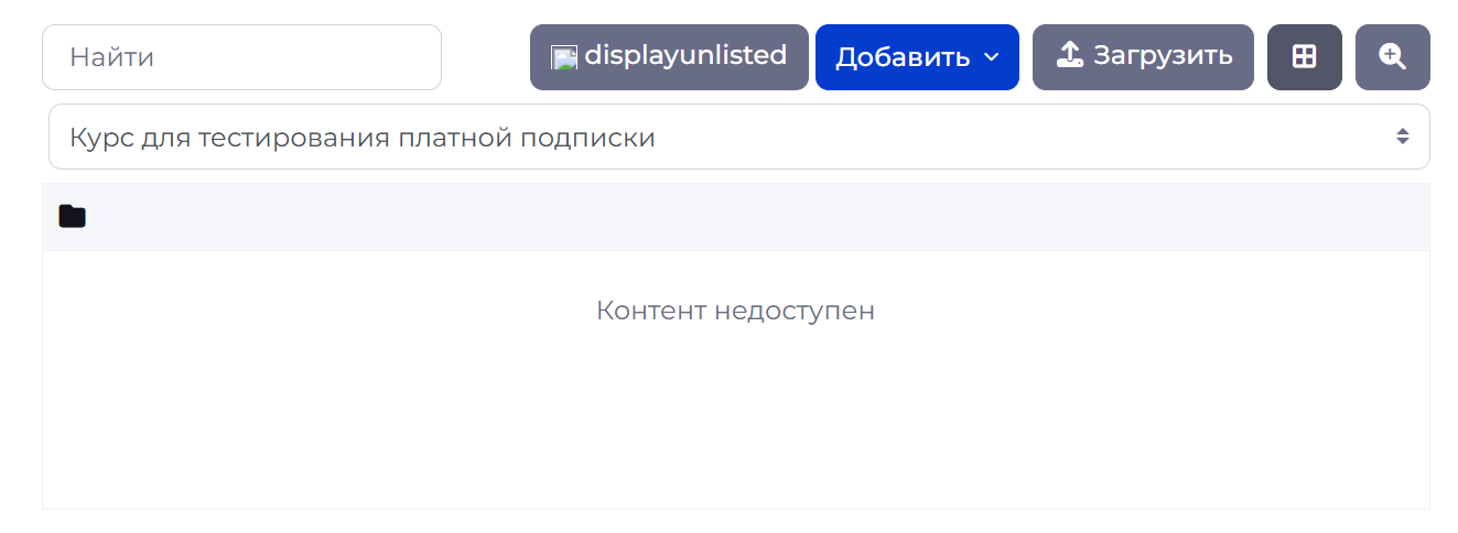 Банк контента