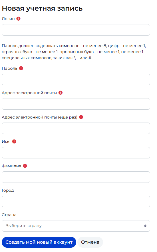 Форма новой учётной записи с элементом CAPTCHA