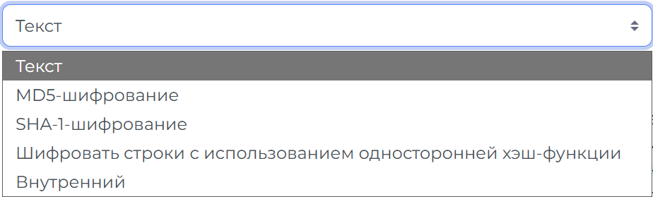 dbsaltedcrypt.png
